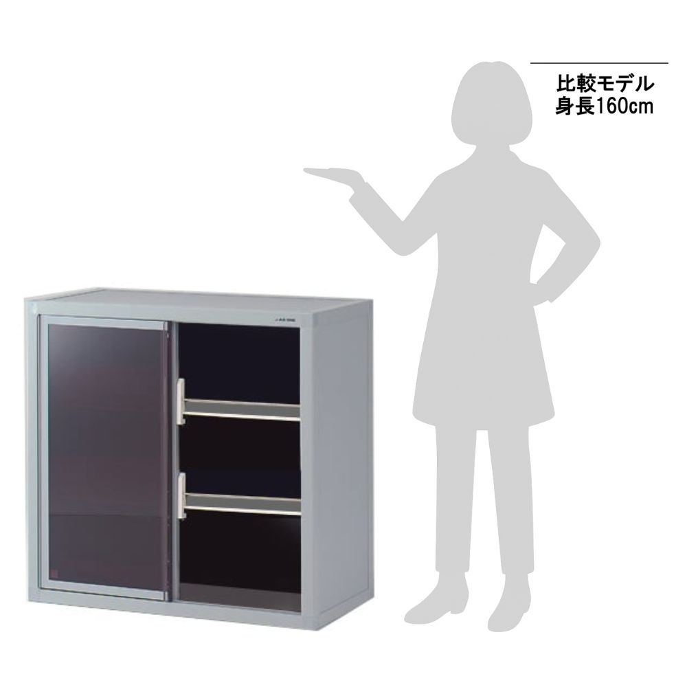 長期室内保管‼️新品 HS-153 家庭用収納庫 グリーンライフ 間口890mm奥行450mm高さ1530mm