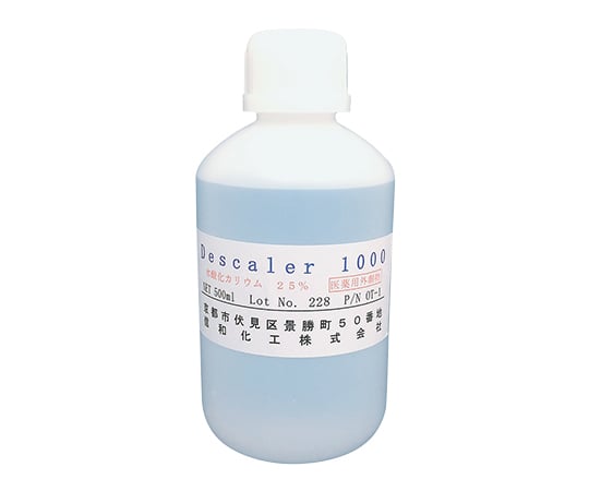 3-5047-01 ステンレス製品用洗浄剤(キレート剤入) Descaler-1000