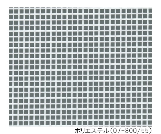 3-5093-33　樹脂メッシュ（MEDIFAB）　ポリエステル（PET） 07-15/9