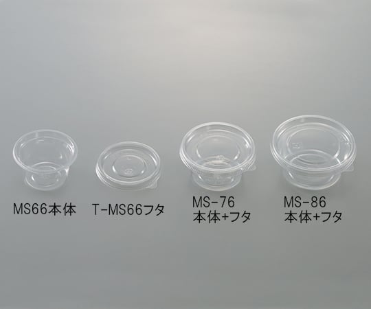 3-5109-32　フードパック 丸型タイプ（簡易食品容器）　嵌合フタ T-MS76-TC