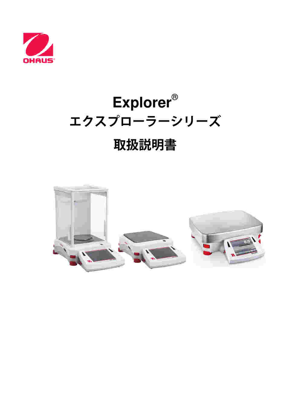 オーハウス (OHAUS) 上皿電子天びん エクスプローラーシリーズ EX1103G