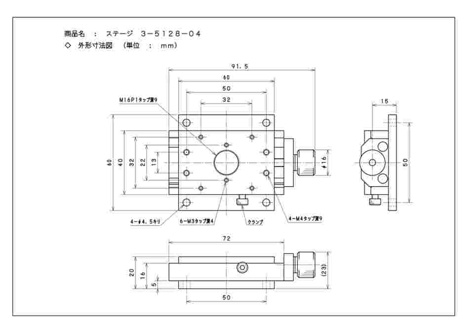 3-5128-04 ステージ X軸 40×60mm X11-102 【AXEL】 アズワン