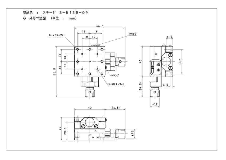 3-5128-09 ステージ XY軸 40×40mm X12-002 【AXEL】 アズワン