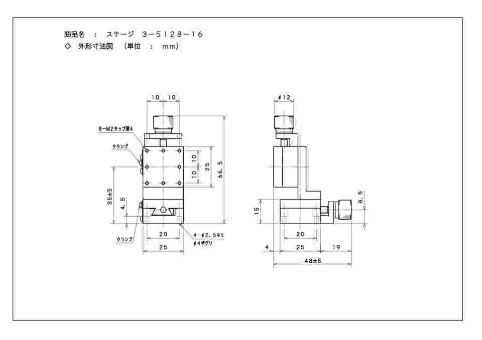 3-5128-16 ステージ XZ軸 25×25mm X14-001 【AXEL】 アズワン