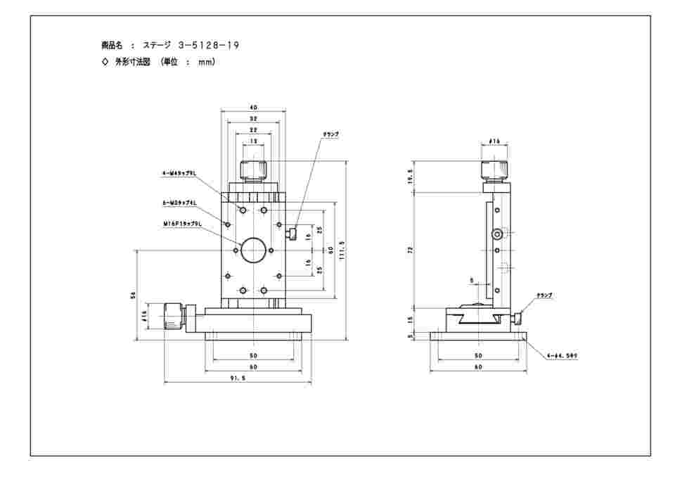 3-5128-19 ステージ XZ軸 40×60mm X14-102 【AXEL】 アズワン