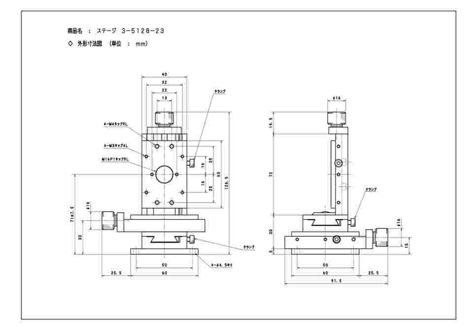 3-5128-23 ステージ XYZ軸 40×60mm X15-102 【AXEL】 アズワン