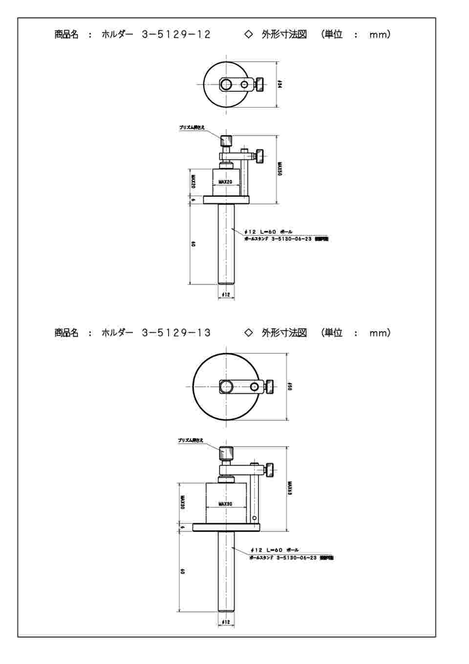 図面・資料