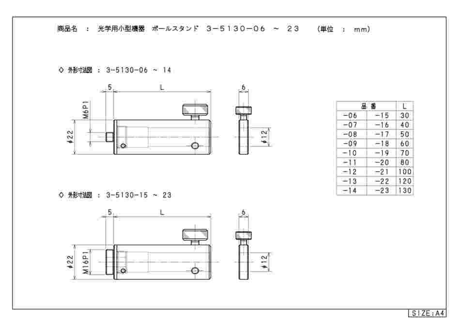図面・資料