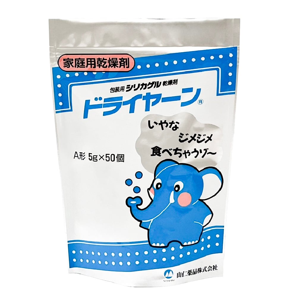 デシケーター ガラス製　乾燥剤(シリカゲル) mono68430705-250515-02.jpg