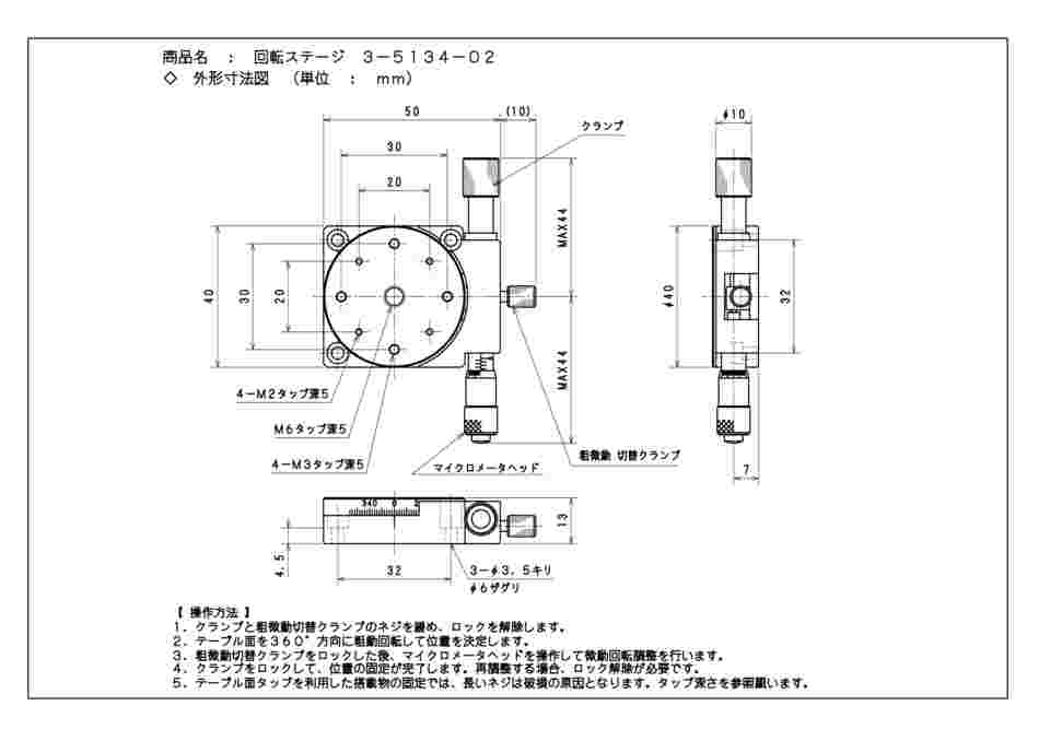 図面・資料