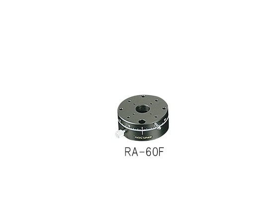 3-5134-06 回転ステージ φ60mm RA-60F