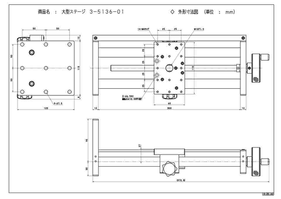 3-5136-01 大型ステージ Z軸 223mm ZA-300L 【AXEL】 アズワン