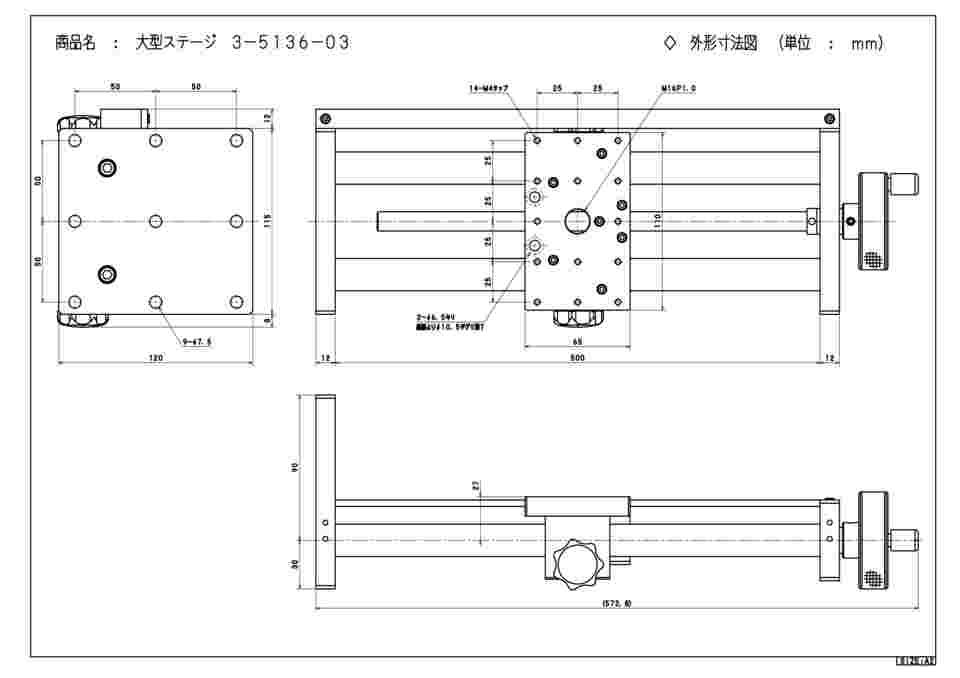 3-5136-03 大型ステージ Z軸 423mm ZA-500L 【AXEL】 アズワン