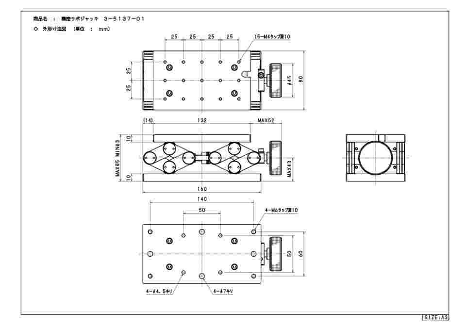 3-5137-01 精密ラボジャッキ 80×132mm RJ-101 【AXEL】 アズワン