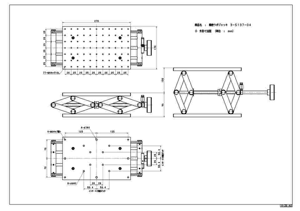 3-5137-04 精密ラボジャッキ 170×270mm RJ-104 【AXEL】 アズワン