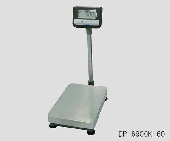 3-5141-02 デジタル台はかり（検定付き）60kg DP-6900K-60