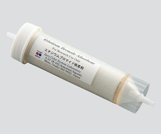 3-5162-01エチブロ除去カラムゼロカラム(2本入)【1袋(2本入)】(as1-3-5162-01)