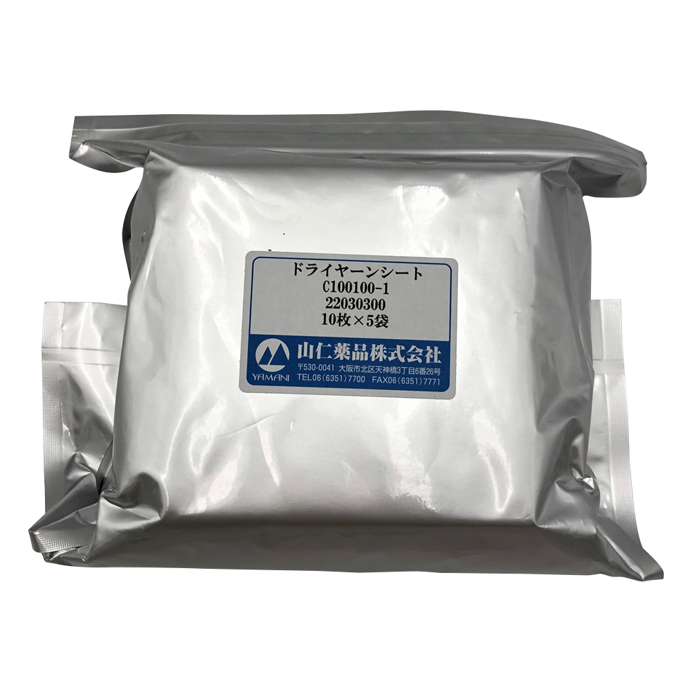 シート型乾燥剤（ドライヤーン（R））1袋（10枚×5袋入） 塩化ｶﾙｼｳﾑ+ﾊﾟﾙﾌﾟ 大
