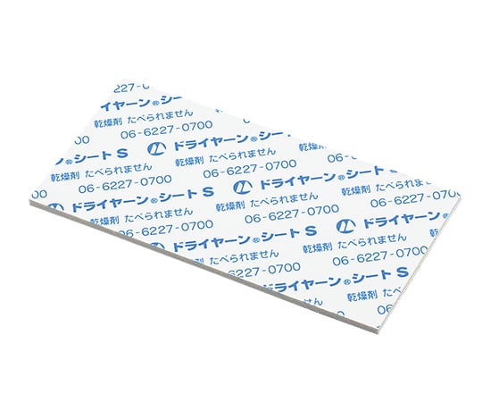 山仁薬品3-5167-03シート型乾燥剤（ドライヤーン(R)）シリカゲル+パルプ【1袋(10枚×5袋入)】(as1-3-5167-03)