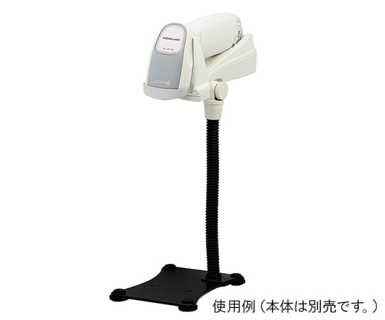 オプトエレクトロニクス3-5173-111次元バーコードリーダーBluetooth仕様専用スタンド【1個】(as1-3-5173-11)