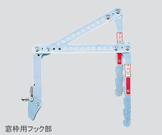 3-5202-02 蛍光避難はしご 窓枠用 全長5.9m AP-6