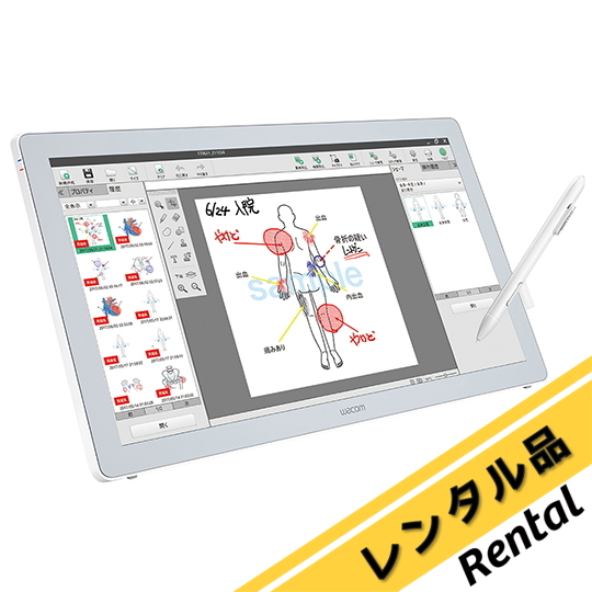 レンタル] Wacom ワコム 液晶ペンタブレット Cintiq 22 - Rentio