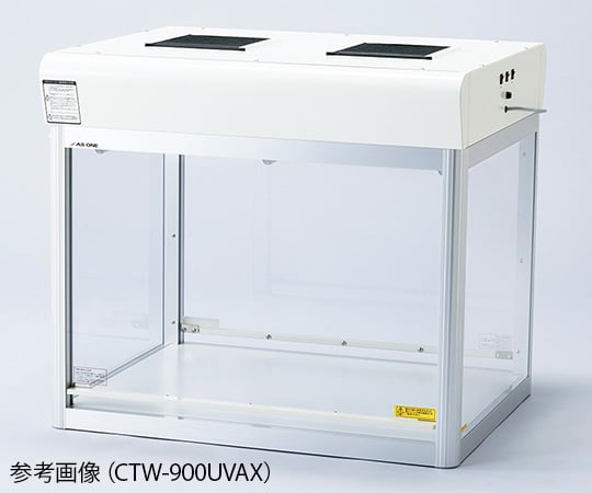 アズワン3-5287-11　［受注停止］両面クリーンベンチ（殺菌灯付き） CTW-900UVAX