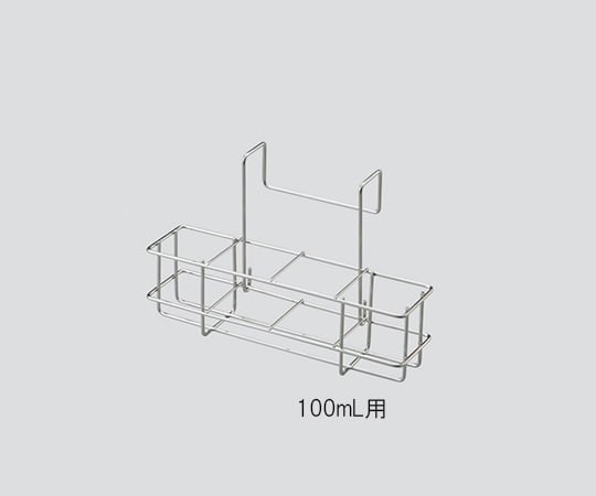 3-5289-01 洗浄瓶ラック（フック付き） 100mL用