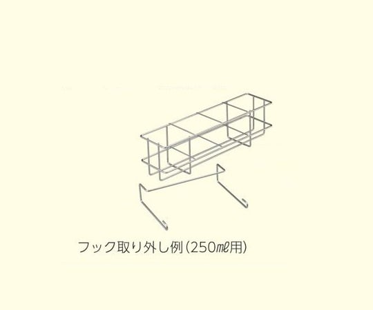 3-5289-02 洗浄瓶ラック（フック付き） 250mL用