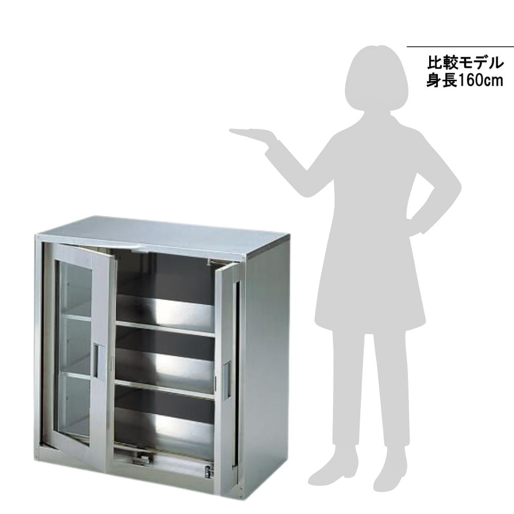 3-529-21 ステンレス薬品庫（扉格納型） SKN2 【AXEL】 アズワン