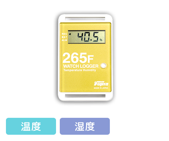サンプル別個別温度管理ロガー 温湿度タイプ 黄 英語版校正証明書付 KT-265F/Y