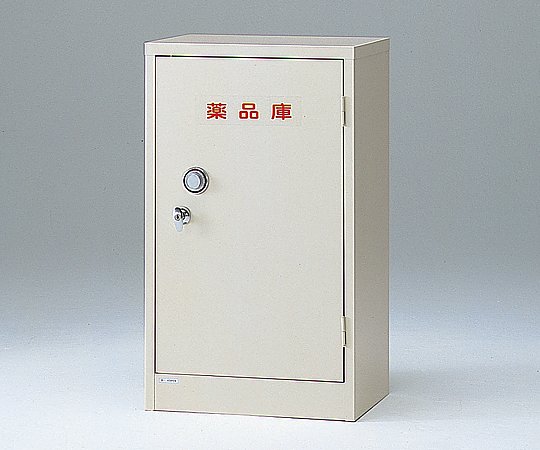 取扱を終了した商品です］薬品保管庫 ９５０×４５０×１７９０ｍｍ 36DR