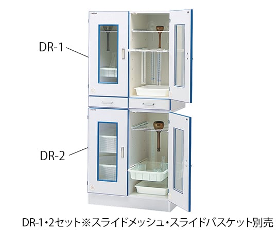 3-5312-23 ダストアウトR（ガラス器具保管庫） DR-1・2（上段・下段セット）