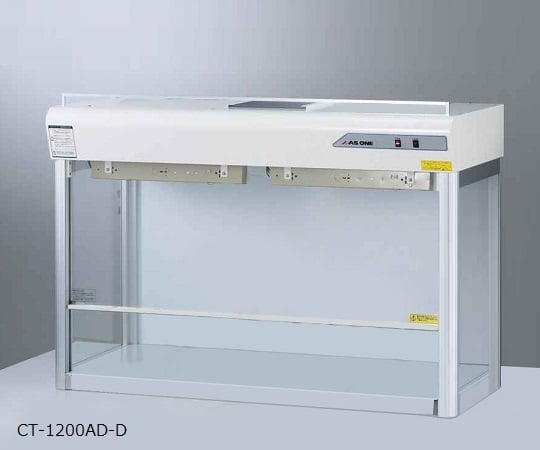 【送料定額】アズワン3-5338-25クリーンベンチＣＴ-１２００ＡＤ-Ｄ【1台】(as1-3-5338-25)