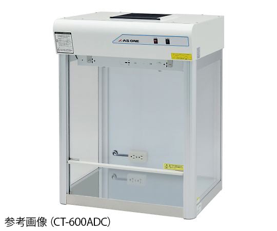 アズワン3-5338-26　クリーンベンチ（殺菌灯無し） CT-600ADC