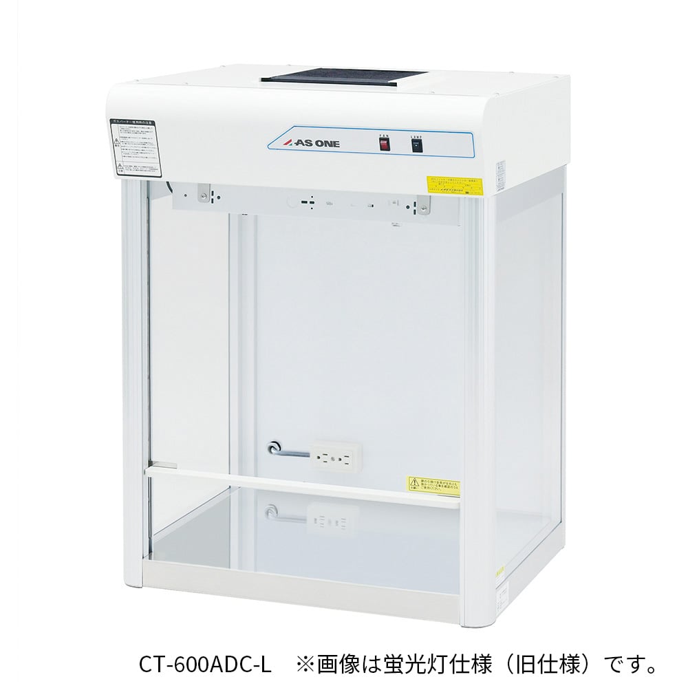 3-5338-36 クリーンベンチ（殺菌灯無・庫内コンセント有）600×503