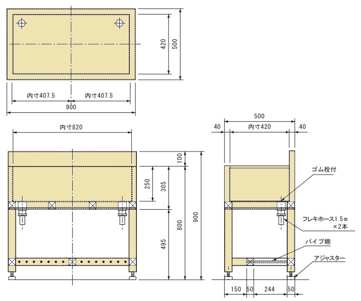 アズワン 3-2014-01 流し台 HPK1−900−430【1台】 3201401