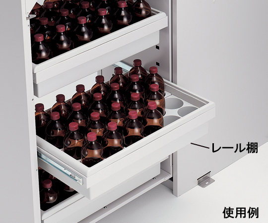 耐震薬品庫SPN-1845用レール棚