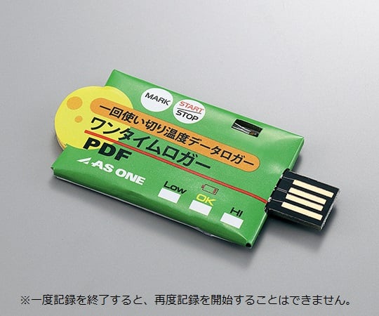 アズワン3-5373-01ワンタイムロガー-30～+701個【1個】(as1-3-5373-01)