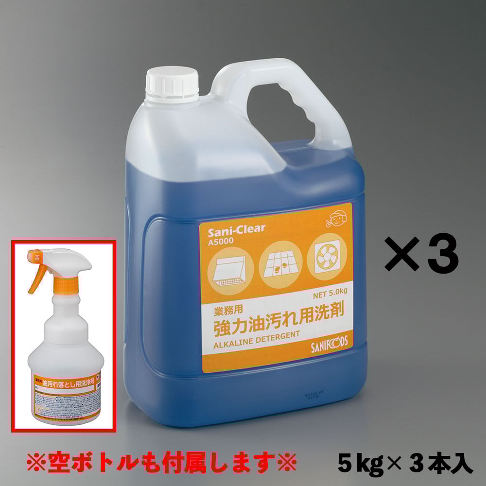 【新発売】今週の市販 3-5375-12 業務用強力油汚れ用洗剤 Sani-Clear (サニクリア) 5kg 業務用洗剤