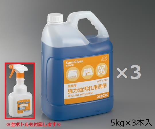 3-5375-12 業務用強力油汚れ用洗剤 Sani-Clear (サニクリア) 5kg×3本入