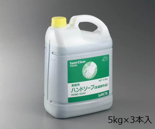 3-5378-12 業務用薬用ハンドソープ Sani-Clear (サニクリア) 無香料 5kg 3本入 フォームディスペンサ付き H5000 3本セット