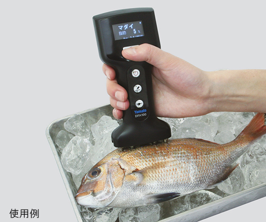 魚用品質状態判別装置 Fish Analyzer(TM) DFA100 Ver.3.00
