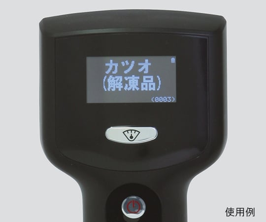 魚用品質状態判別装置 Fish Analyzer(TM) DFA100 Ver.3.00