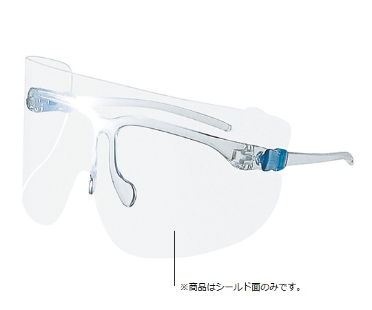 山本光学3-5477-11簡易シールド面(反射防止)YF-850用スペアレンズ【1セット(4枚入)】(as1-3-5477-11)