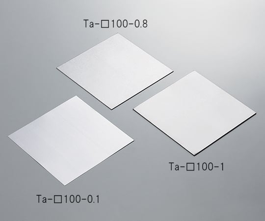 3-5486-05 タンタル板(100×100×0.8mm) Ta-□100-0.8