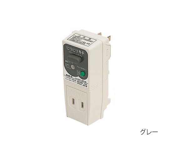 テンパール工業3-5495-01プラグ形漏電遮断器ＧＲＸＢ１５１５【1個】(as1-3-5495-01)