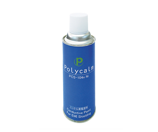 3-5525-01 導電塗料スプレー（polycalmシリーズ） ニッケル （一般プラスチック用） PCS-104nNi
