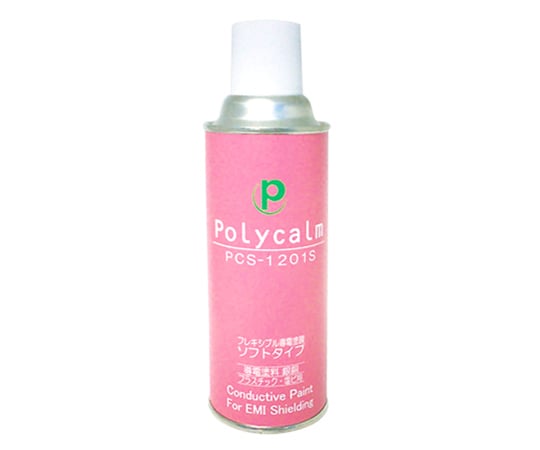 3-5525-03 導電塗料スプレー（polycalmシリーズ） 銀銅（塩ビ系） （軟質プラスチック・木・布用） PCS-1201S