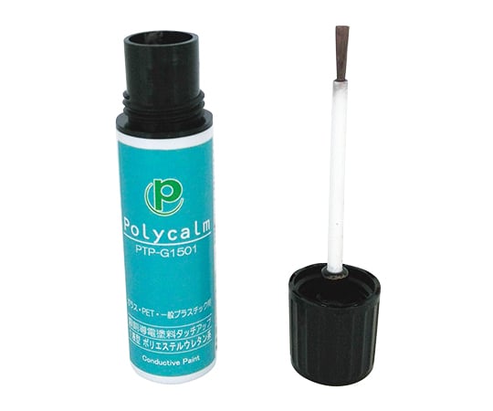 3-5525-04 導電塗料タッチアップペン（polycalmシリーズ） 銀銅 （ガラス・エンプラ用） PTP-G1501